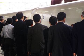 五十木行政書士事務所