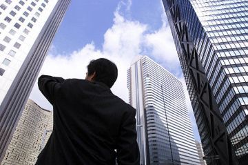 板倉重喜行政書士事務所